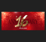 16周年庆
