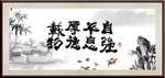 厚德载物 自强不息