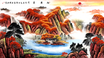 山水画招财画