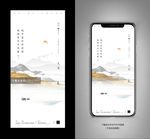 大寒
