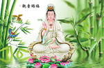 观音菩萨
