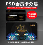 花店VIP卡