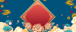 吉祥祥云花朵蓝色节日背景