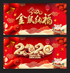 新年背景