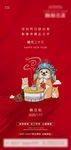 二十三