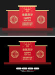 新年美陈鼠年年货街广场雕塑
