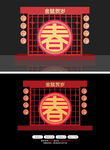 社区公园春节年货街广场雕塑