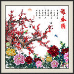 国画梅花