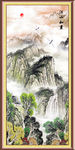 高山流水