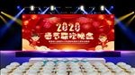 可爱中小学幼儿园毕业或新年晚会