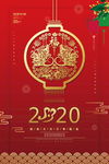 新年海报
