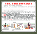 颈椎病腰椎病形成原因