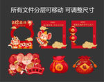 新春拍照