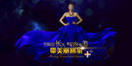 带美丽回家
