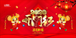 2020开门红