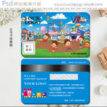儿童游乐园卡通vip会员卡设计