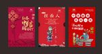 捏面人  糖画  中国结DIY