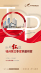 热销 单图图片