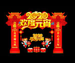 元宵节门楼