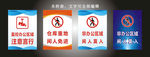 闲人莫入 监控办公区域