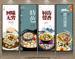 酸菜鱼
