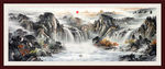 山水国画