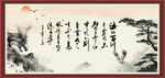 海纳百川