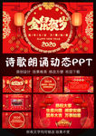 新年贺卡P[PT