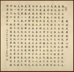 诗歌 书法 字画 诗人 字帖