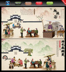 麻辣烫