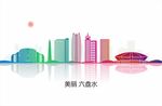 六盘水