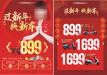 小刀电动车