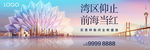 地产户外