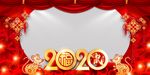 新年拍照框