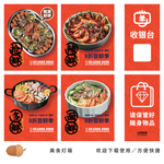 海鲜灯箱