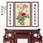 报春图中堂