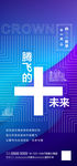 价值点