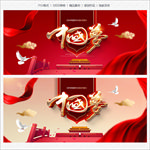 中国梦