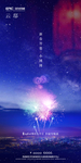 大平层微信