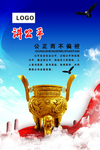 企业展板图片
