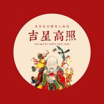 新年素材