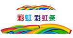手绘彩虹条