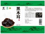 木耳包装