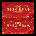 2020年会