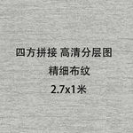 墙纸 墙布 布纹