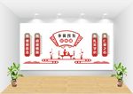四有老师文化