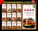 牛腩煲