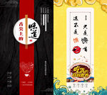 四件套筷子包装