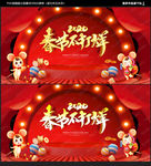 春节不打烊