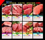 猪肉